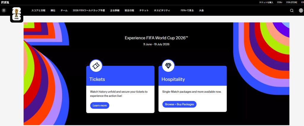旅程プラン②の日程表・フライトスケジュール