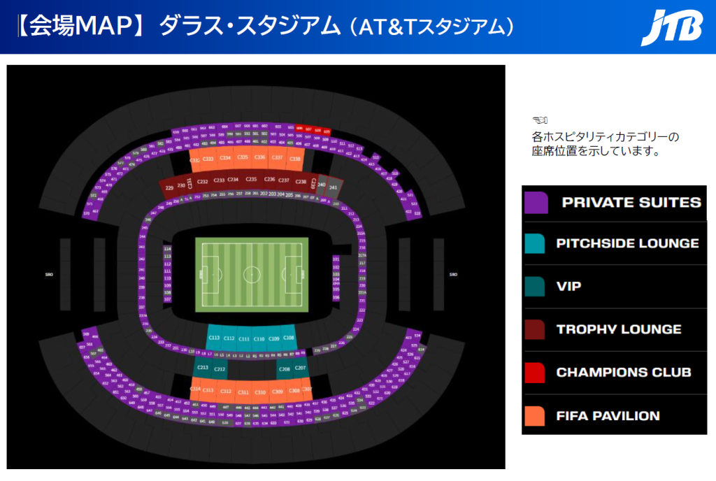 Redditユーザーによるベスト席の議論スクリーンショット