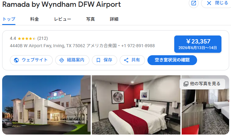 サポーターチケットのスタジアム内座席位置マップ