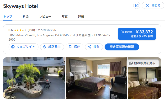 サポーター席からのスタジアム眺望イメージ