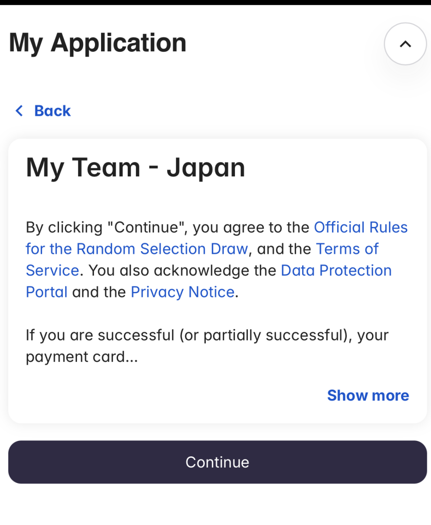 ゴール裏席のチケット枚数と価格選択画面